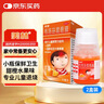 【原研药】美林布洛芬混悬液35ml*2盒儿童退烧药感冒药1-3岁婴幼儿退热牙痛牙疼小儿发烧发热儿科专科用药 实拍图