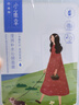 百雀羚（PECHOIN）面膜小雀幸滢润保湿面膜30片肌肤解渴草本温和七夕情人节礼物 实拍图