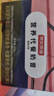 京东京造六口味瓶装代餐奶昔 减肥减脂餐燃脂代餐减脂餐饱腹蛋白粉 实拍图