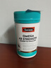 Swisse斯维诗 4倍高浓度深海鱼油迷你胶囊omega3 DHA+EPA rTG型120粒 实拍图