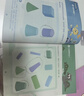 学而思新版摩比爱数学探索篇 经典升级版 全10册 学龄前儿童的数学思维培养教材 幼小衔接数学启蒙 幼儿园中班适用 摩比16年经典沉淀3-6岁儿童绘本书籍读物 实拍图