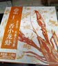 今锦上十三香小龙虾3斤 4-6钱 净虾1.5斤 中号25-33只 加热即食26年新虾 实拍图