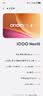 vivo iQOO Neo10Pro  iQOO Neo10  自研电竞芯片Q2  二手手机 iQOO Neo10 驰光白 12GB+256GB 99新 实拍图