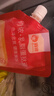 俏侬 乳脂蛋挞液1.2kg/3袋 动物淡奶油+牛奶≥70% 儿童蛋挞烘焙 实拍图