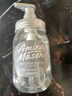 Amino mason阿蜜浓梅森丰盈蓬松氨基酸洗发水450ml 日本进口无硅油男女洗头膏 实拍图