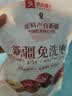 良品铺子新疆免洗红枣和田五星骏枣即食大枣家庭量贩装 煲汤养生零食 【量贩红枣】新疆免洗枣500gx1袋 ， 实拍图