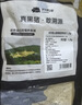 京东跑山猪黑猪里脊肉片 2.4斤(8两*3小包)  猪肉通脊肉糖醋里脊生鲜食材 实拍图