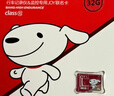 banq&JOY联名款 32GB TF（MicroSD）存储卡U1 C10 A1 高速畅销款 行车记录仪&监控摄像头手机内存卡 实拍图