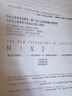 【樊登推荐】终身成长：重新定义成功的思维模式 颠覆传统成功学观点 好的思维方式比道理更重要 成长型思维教育创新 实拍图
