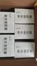 【5盒装】金水宝 金水宝胶囊0.33克*9粒/板*12板 用于肺肾两虚精气不足久咳虚喘神疲乏力不寐健忘 实拍图