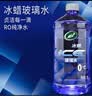 龟牌（Turtle Wax）冰蜡玻璃水0度汽车去油膜强力去污宝马奥迪奔驰除虫胶雨刮水6瓶 实拍图