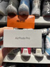 Apple/苹果 AirPods Pro (第三代) 搭配MagSafe充电盒 (USB-C) 苹果耳机 蓝牙耳机 适用iPhone/iPad/Mac 实拍图