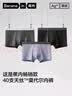 蕉内（Bananain）301P莫代尔内裤男士棉裆10A抗菌透气运动男生冰丝四角夏季礼盒3件 【金奖】黑色+磁铁黑+洗石蓝 3条 XL 实拍图