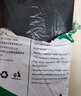 京惠思创物业垃圾袋黑色80*100cm*50只双面5丝大号加厚商用平口酒店保洁 实拍图