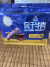 科尔沁风干牛肉干原味净含量400g 高蛋白休闲零食 肉干肉脯 保真牛肉干 实拍图