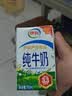 伊利严选牧场纯牛奶 250ml*16盒全脂牛奶 礼盒装 4月产 实拍图