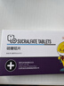 BOOLING保灵胃溃宁宠物硫糖铝胃肠溃疡消化不良肠炎宁片0.5g8片 实拍图