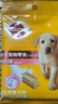 宝路狗零食磨牙棒幼犬狗狗钙奶棒60g*12包 狗狗磨牙棒泰迪茶杯犬柯基 实拍图