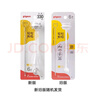 贝亲奶瓶ppsu 防胀气奶瓶 婴儿奶瓶 大容量宽口径耐摔双把手 330ml 9-12月 胡桃夹子+重力球 实拍图