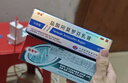 楚迪盐酸阿莫罗芬乳膏15g治脚气药止痒脱皮烂脚丫真菌感染自营去脚气软膏脚出汗脚臭专用药水泡型 实拍图