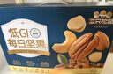 三只松鼠低GI每日纯坚果1050g35袋腰果夏威夷果休闲零食礼包团购送礼 实拍图