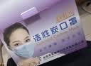 适美佳五层一次性活性炭口罩 防装修办公室内甲醛异味（独立包装) 实拍图