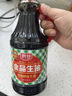 厨邦酱油 金品生抽 特级酿造 凉拌炒菜提鲜调味 1.48kg*2 实拍图