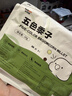 比克熊鹦鹉饲料1kg五色黍子混合鸟粮虎皮玄凤牡丹中小型鹦鹉粮食 实拍图