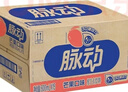脉动芒果口味600ML*15瓶低糖维生素C电解质水功能做运动饮料整箱装 实拍图