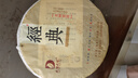南孚5号24粒+7号16粒电池 混合装碱性聚能环5代40粒家庭装适用耳温枪/血糖仪/无线鼠标/遥控器/挂钟等 实拍图