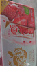 蒙牛真果粒草莓味牛奶饮品250g*12盒  礼盒新老包装 含乳饮料送礼礼盒 实拍图