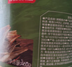 京东京造深海鳕鱼片460g海味下酒小鱼干鱼零食礼包烤鱼片孕妇海鲜青岛特产 实拍图
