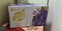 蒙牛真果粒葡萄味牛奶饮品250g*12盒  礼盒新老包装 含乳饮料送礼礼盒 实拍图