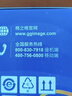 格之格815墨盒 适用佳能MP288墨盒 IP2780墨盒 MX368 IP2788 MX428 MP259 MP236墨盒 815黑色816彩色套装 实拍图