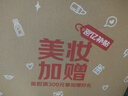 修丽可色修精华水10ml 护肤品舒缓保湿补水会员试用 实拍图