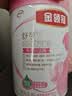 伊利金领冠舒孕孕产妇奶粉750g+150g+妈咪包【新客礼盒】 DHA/叶酸 实拍图