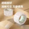 得力（deli）透明胶带高品质高粘封箱打包胶带 60mm*100y*45μm 6卷高性价比筒装胶带 JD932 实拍图