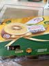 佳沛（zespri）新西兰 阳光金果25-27粒原箱特大果单果124-146g 猕猴桃水果礼盒 实拍图