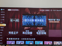 腾讯极光盒子7 8K高清电视盒子 智能网络电视机顶盒 杜比视界全景声 4+64G 双频WiFi6 START云游戏 实拍图