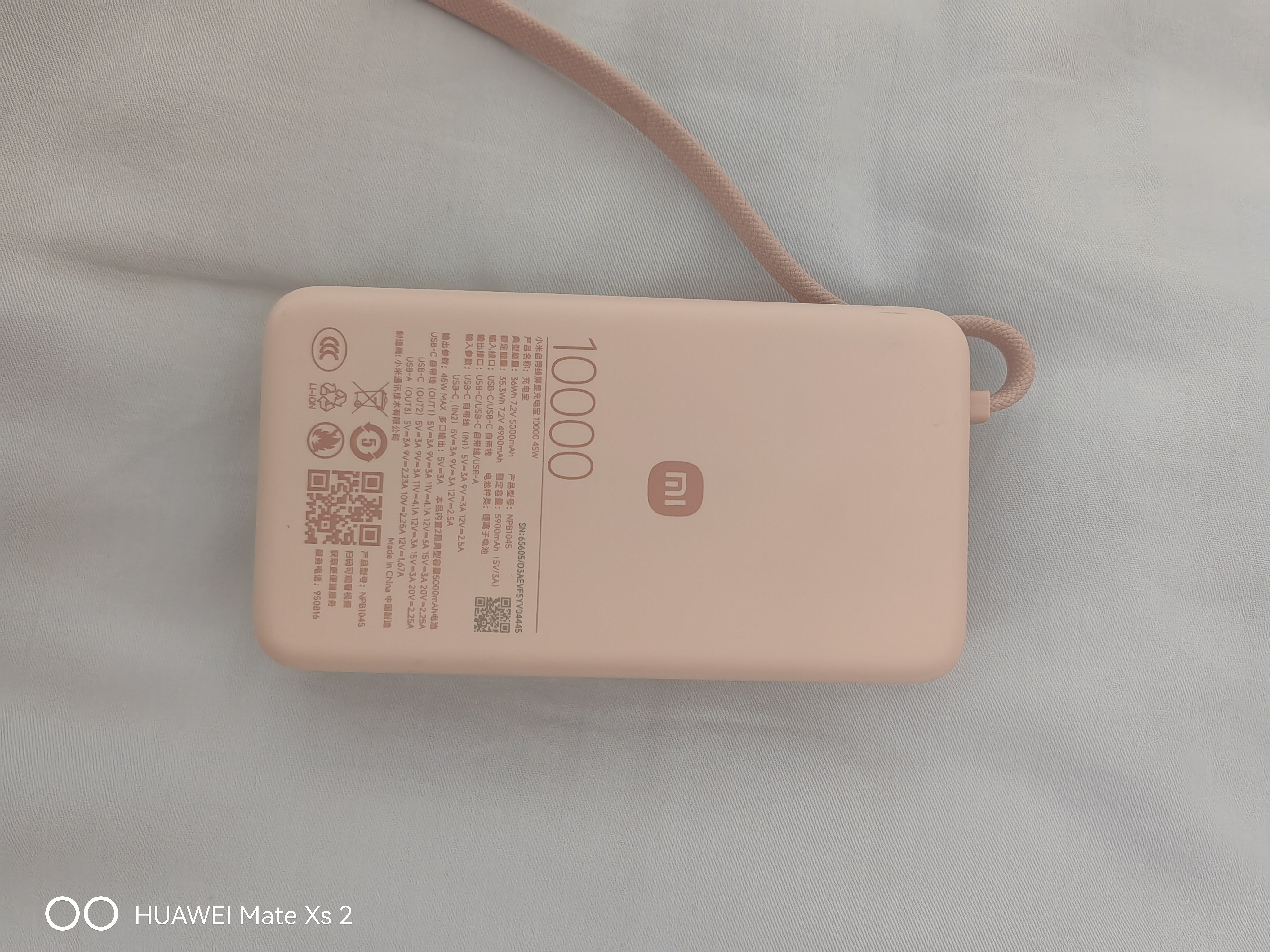 小米（MI）【3C认证】自带线屏显充电宝1000045W粉适用小米红米redmi苹果手机上飞机火车户外储能电源 实拍图
