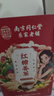 南同四海红糖姜枣茶水生理期红糖姜茶大姨妈独立包装小热饮搭补气血月经痛 实拍图