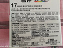 善存男女中老年佳维复合维生素 B族维VCED3钙锌铁叶酸多维元素片 30片 实拍图