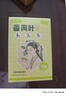贡苑苦瓜干片250g 冻干锁鲜无添加 花草茶苦瓜茶 泡茶熬夜茶 实拍图