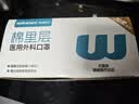稳健全棉防晒口罩防晒面罩 灭菌级防紫外线防护款一次性独立装7只 紫 实拍图