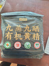 贡苑九蒸九晒九制有机黄精520g【即食】九华山多花熟黄精茶饮独立小袋 实拍图