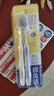 狮王(lion)细齿洁0.01弹力旋净软毛护龈牙刷8支软毛护龈成年人 实拍图