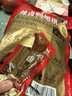 三只松鼠辣卤鸭翅根480g 肉干肉脯休闲卤味追剧世界杯小吃独立包装约16根 实拍图