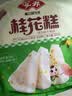 安井桂花糕 300g*3袋 每袋10块装 发糕状元糕 家庭装 速冻早餐半成品 实拍图