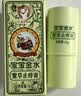 宝宝金水紫草止痒膏6g+祛痱止痒花露水180ml 实拍图