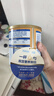 雅培益力佳SR营养配方粉 辅助降血糖均衡营养经典礼盒 送礼 400g*2 实拍图